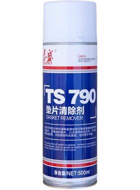 泰盛ts790油漆清除剂除胶垫片积碳清洗剂500ml