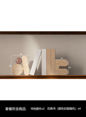 艺贝子侘寂书柜网红民宿中古电视柜摆件房间布置软装搭配风装饰品