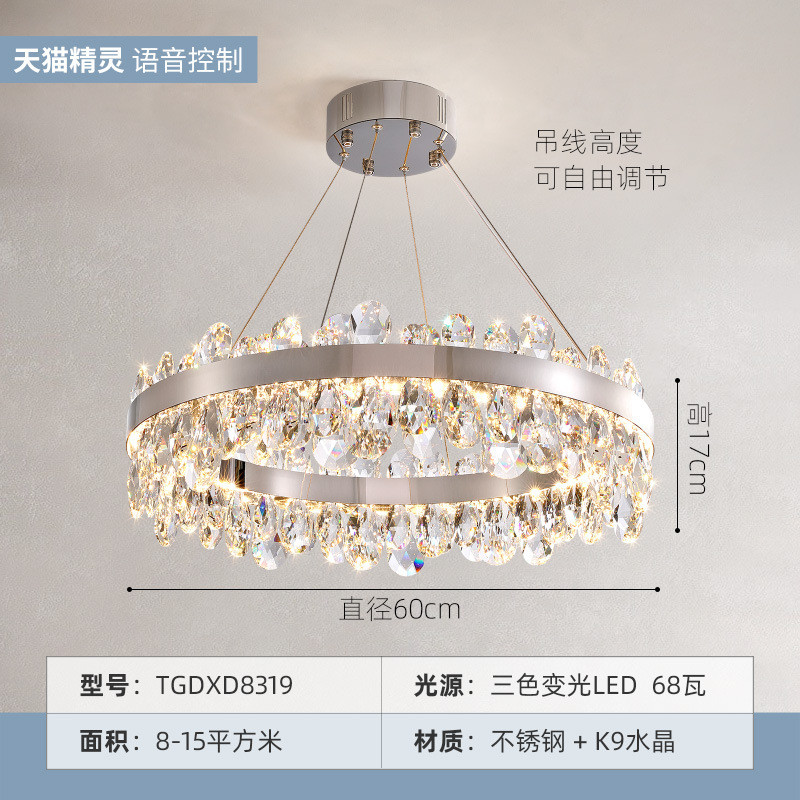 吊灯客厅灯高级感法式2024新款水晶吊灯餐厅吊灯高端大气中山灯具