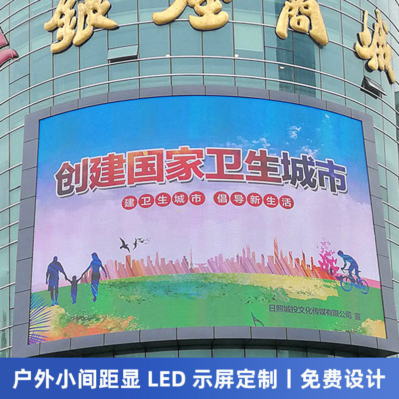 热销电子屏室外防水广告大屏幕户外p3全彩led显示屏广场无缝拼接