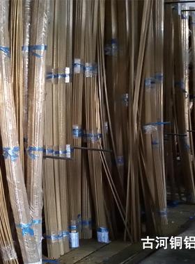 热销古河c5191c5210c5440c5441c54400易车削青铜铜棒锡磷棒