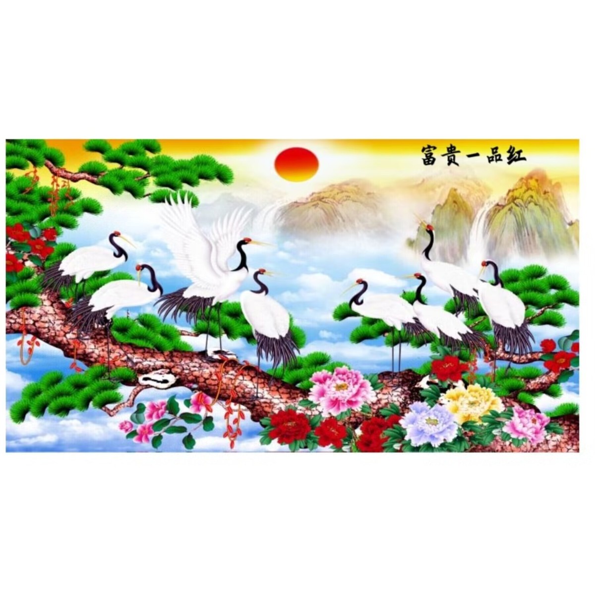 松鹤延年中堂画祥瑞仙鹤福寿延年丝绸布制作客厅沙发背景贴画墙画