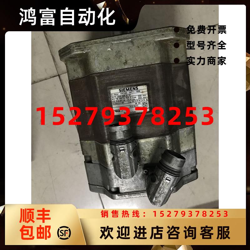 议价1FK7086-7AF71-1EA0电机1FK7083-2AF71-1RH1