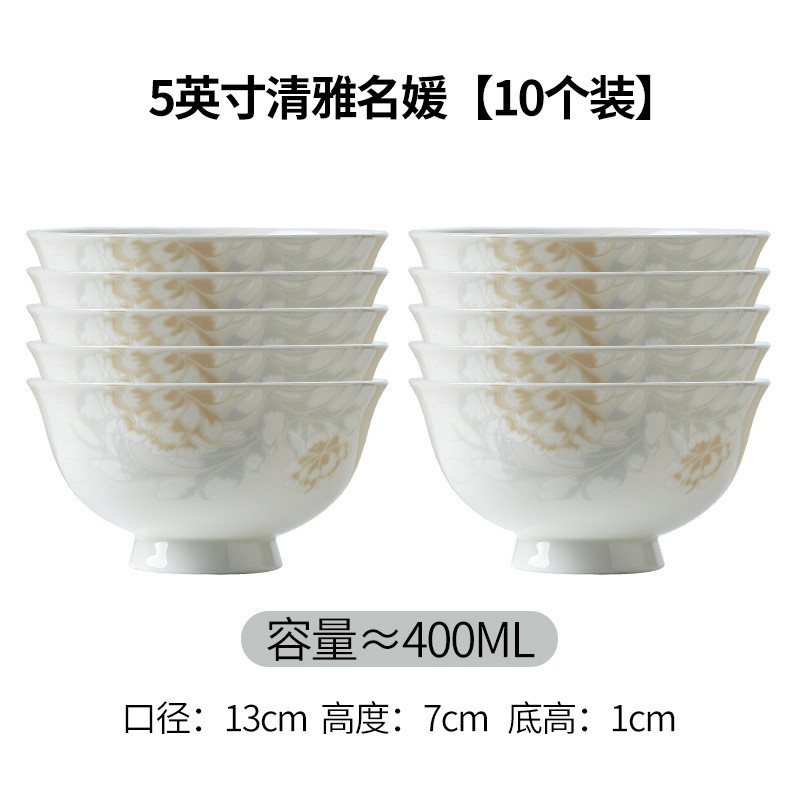 景德镇骨瓷大号4.5英寸陶瓷高脚碗米饭碗面碗泡面碗高档防烫饭碗