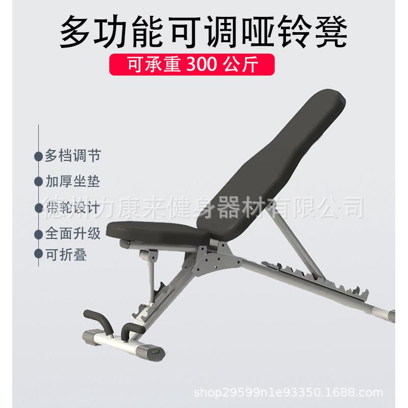 健身器材可折叠家用商用多功能哑铃凳仰卧起坐辅助器多角度调节