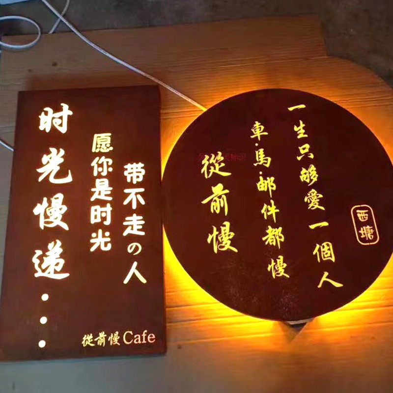 制作金属镂空灯箱广告门头招牌仿古生锈灯箱不锈钢led发光灯箱