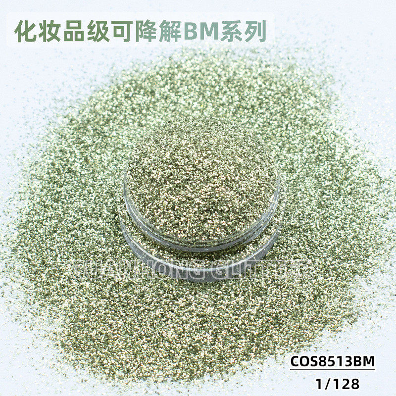 厂家符合欧盟市场粉饼金葱粉彩妆可降解美甲手工制作用闪粉