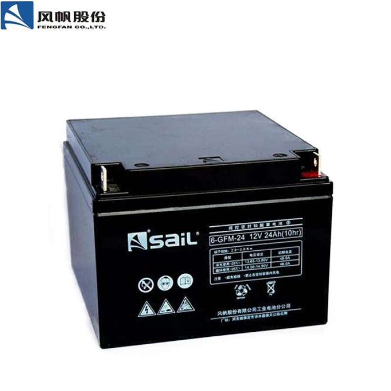 SaiL/风帆蓄电池12V24AH6-GFM-24直流屏EPS通讯电源蓄电池