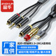 音频线光纤同轴转3.5m双莲花音频线转换数字模拟二合一转接线电视