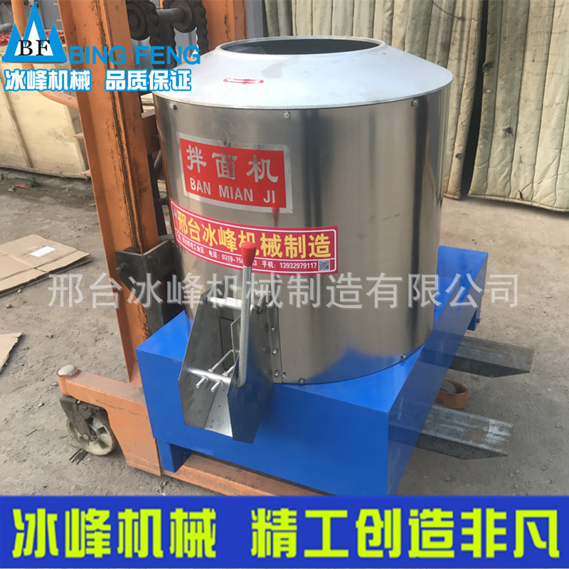 热销拌面机100公斤拌面机卧式搅拌机拌粉机面絮机拌面机