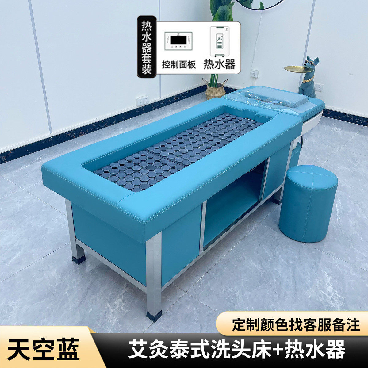 泰式盆艾灸头疗洗头床不锈钢理发店美容院专用水循环熏蒸陶瓷按摩