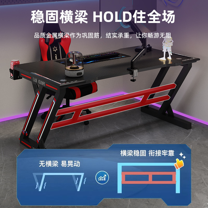 电脑桌台式游戏电竞桌椅组合家用卧室书桌子简易出租屋办公桌子