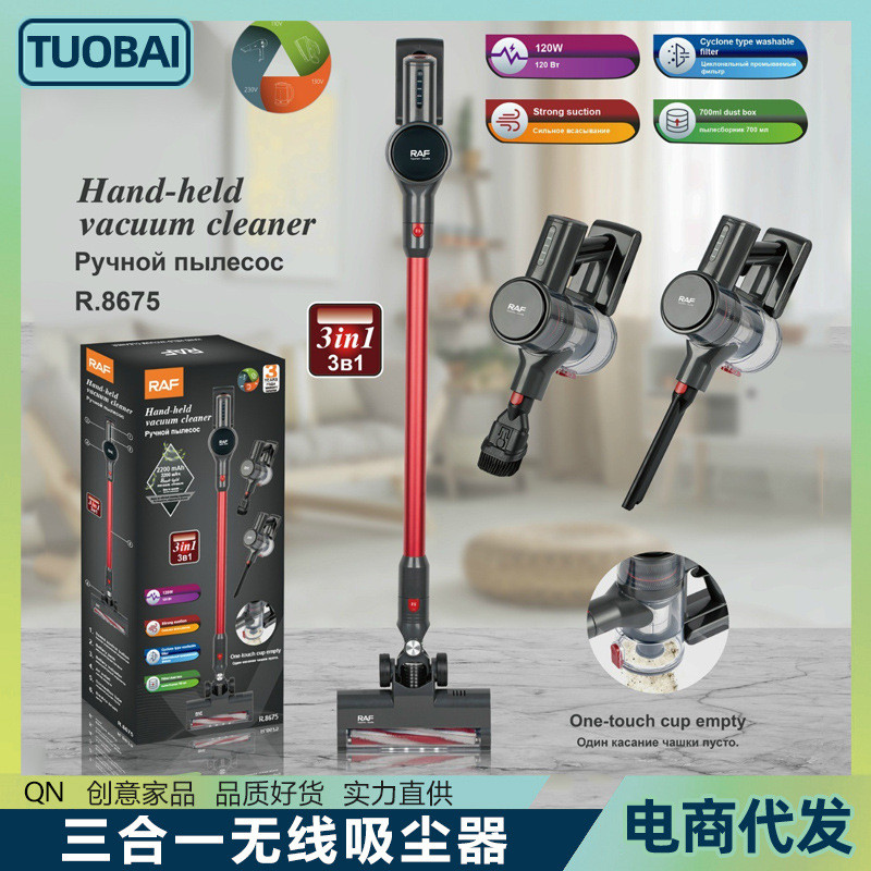 欧规220V无线吸尘器家用三合一大吸力狗毛猫毛大吸力轻便式吸尘机