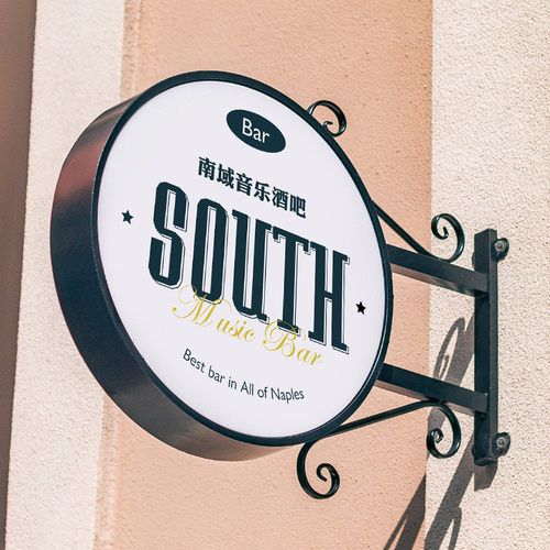 圆形灯箱广告牌吸塑侧挂门口圆灯牌挂墙式侧发光招牌门头双面户外