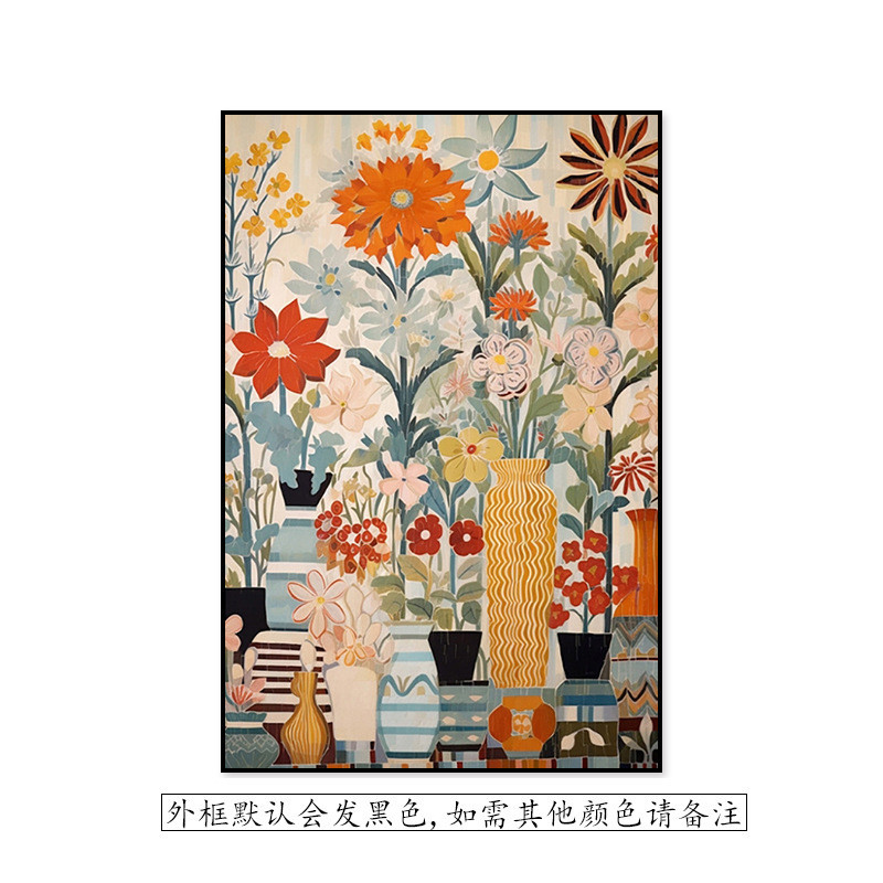 北欧古典现代简约花卉艺术复古感浴室饭厅餐厅壁画厨房竖版装饰画图片