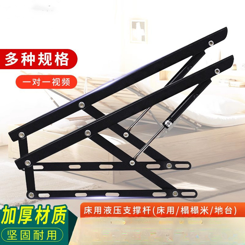 双人床床用液压支撑杆床气压杆床板床箱榻榻米气撑箱式床举升器