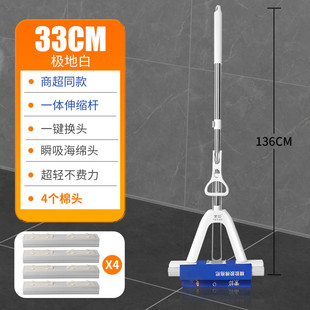 TUF4海绵拖把家用一拖净吸水厨房卫生间大号免手洗对折式 胶棉
