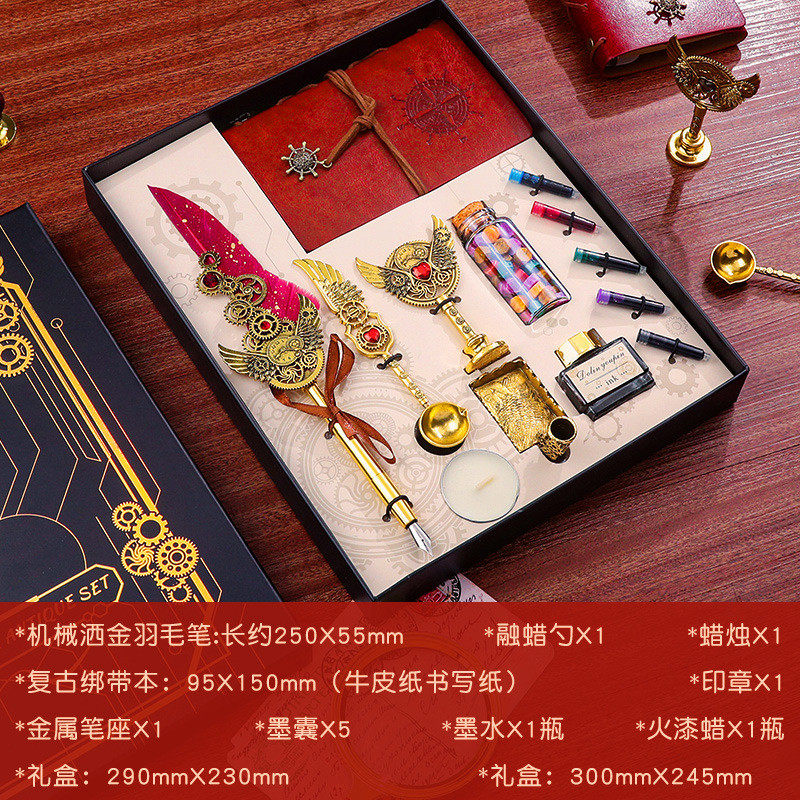 羽毛笔复古羽毛笔套装洒金齿轮欧式套装翅膀羽毛笔套装羽毛蘸水笔