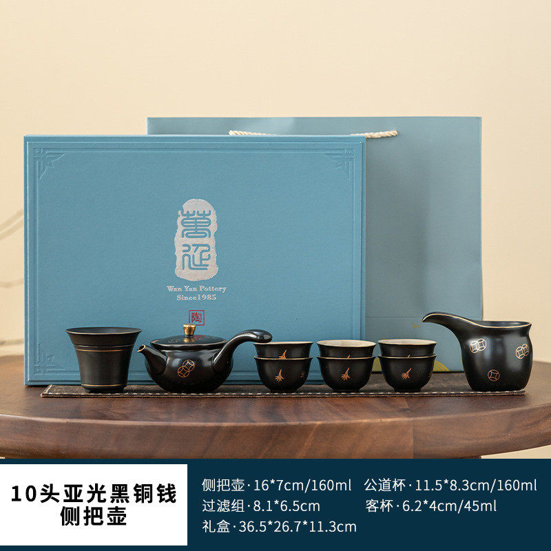 仿古茶壶套组家用中式泡茶壶办公室会客高档茶具盒装客户送礼批发