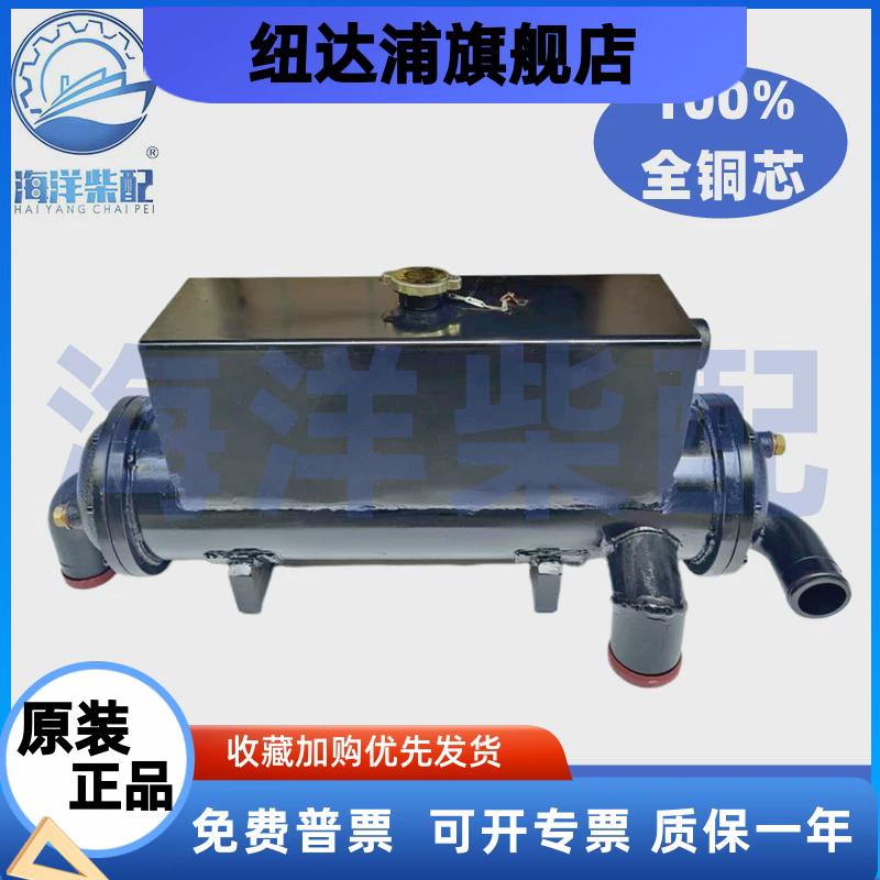 适配玉柴6T船用柴油机海淡水热交换器总成铜芯T9000－1312100水箱