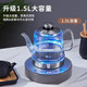 新款 全自动上水壶一体机智能底部上水煮茶烧水壶不锈钢泡茶专