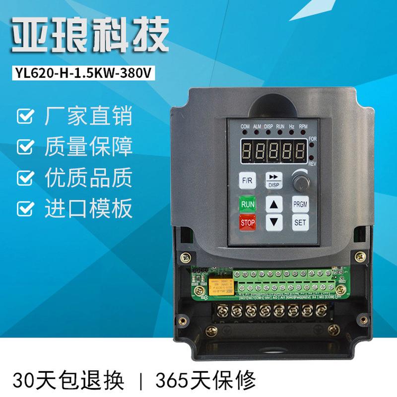 厂家现货国产通用变频器1.5KW三相变频器380V三进三出调速器