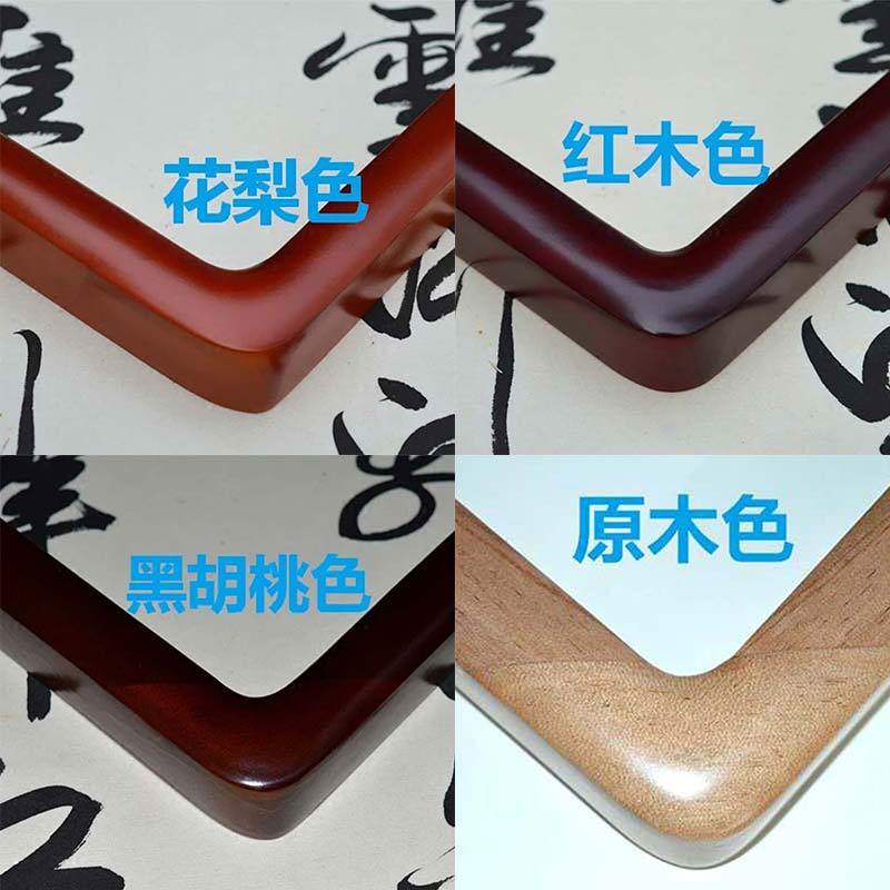 批发六尺对开220*65 圆角画框字画装裱专用花梨色圆角实木相框