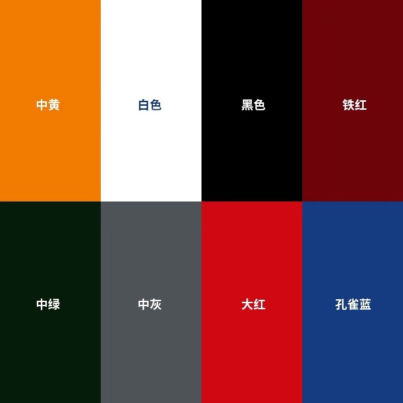 香榭丽水性钢结构防锈漆漆水性调和漆防腐漆