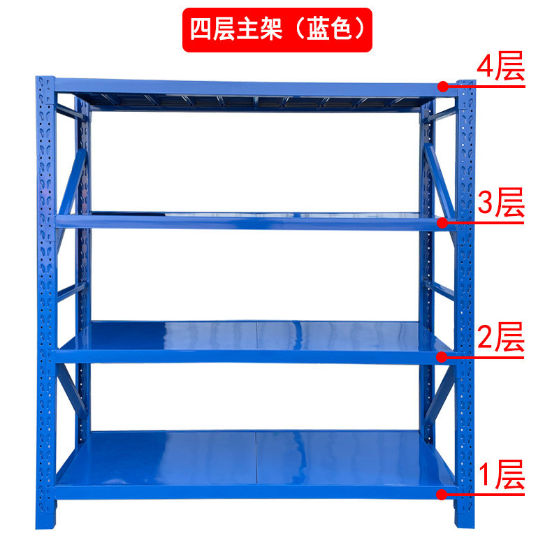 睿腾200kg工业货架中型仓库快递货物库房重型货架仓储落地式货架