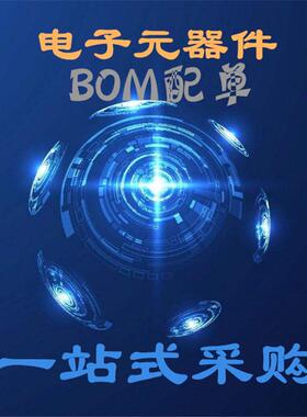 热销umw友台bc817-40sot-23丝印6c45v/0.5anpn晶体管贴片三极管