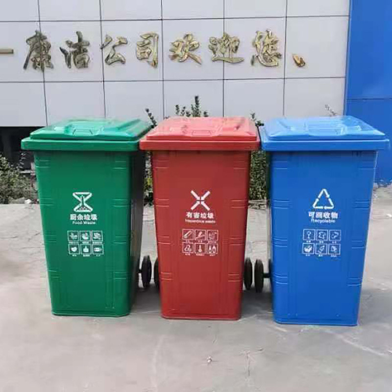 康洁环卫现货环卫挂车铁桶大容量240升垃圾桶一年桶质保铁皮