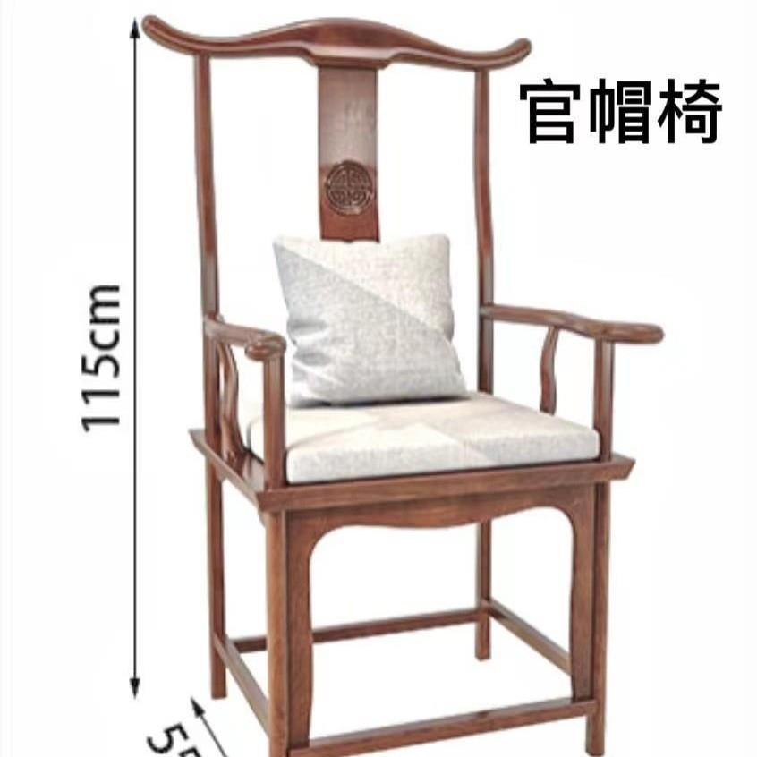 新中式禅意实木茶桌全套大板茶桌椅组合实木茶桌泡茶桌办公室茶台