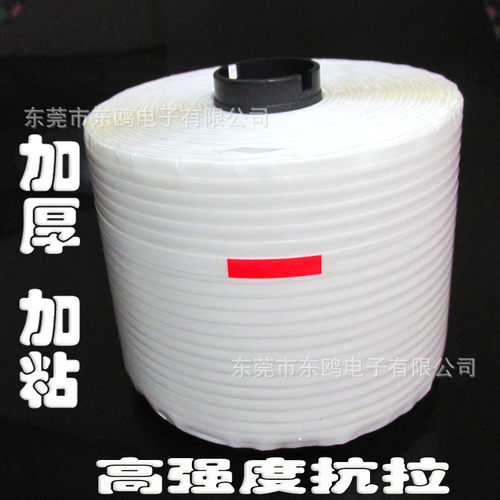 4mm白色易条条撕拉撕纸盒信封快递袋易撕带瓦楞纸撕裂条封套拉丝