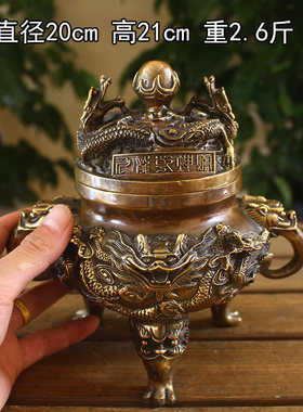 雄腾工艺厂家批发订做铜香炉九转乾坤香薰炉仿古炉