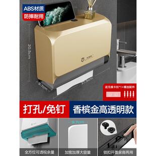 擦手纸盒挂壁式抽纸巾盒檫酒店商用厕所洗手台免打孔卫生间手新款