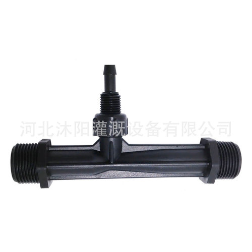 文丘里施肥系统g3/4注肥器和六分吸管套件配过滤接头微喷