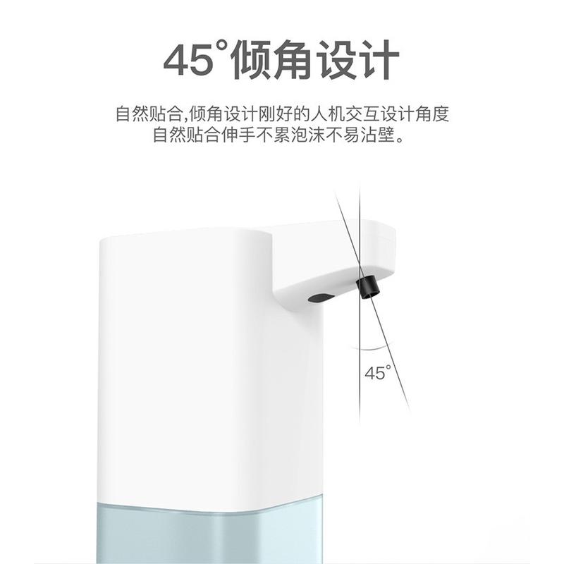 充电感应自动感应皂液器泡沫洗手机智能款洗手液自动皂液机