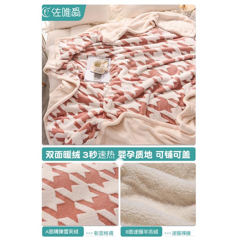 1vpk小毛毯子冬季加厚款珊瑚法兰绒床上用儿童被子学生午睡单人盖