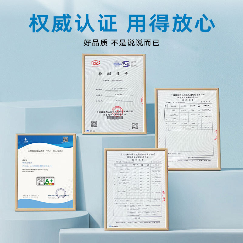 天冬纯聚脲调色美缝剂防水防霉卫生间天冬阳台客厅瓷砖厨房纯聚脲