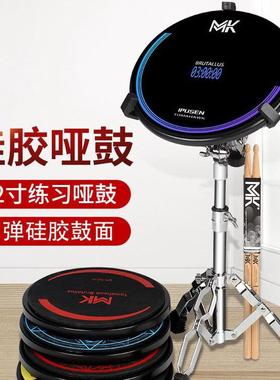 IPUSEN哑鼓垫套装12寸架子鼓练习器节拍器初学入门打击板亚鼓