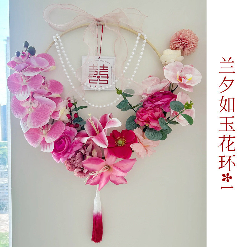 ins创意婚房拉花高级挂饰立体花环婚礼布置新房卧室门背景墙装饰