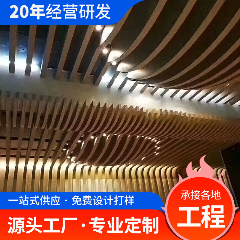 厂家供应铝方通氟碳方通吊顶弧形木纹铝方通造型内外幕墙烤漆