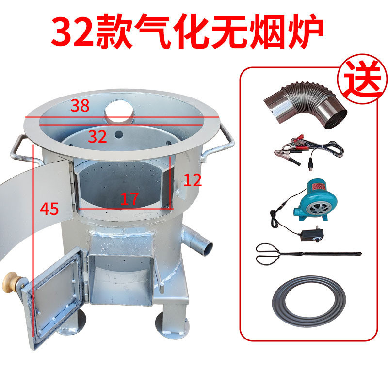 新型柴火气化无烟炉灶烧木柴火炉子农村家用户外取暖猛火锅炉灶台