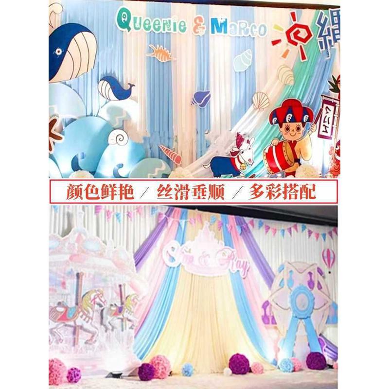 a5l六一儿童节教室幼儿园表演区舞台背景幕布教室布置装饰场景布