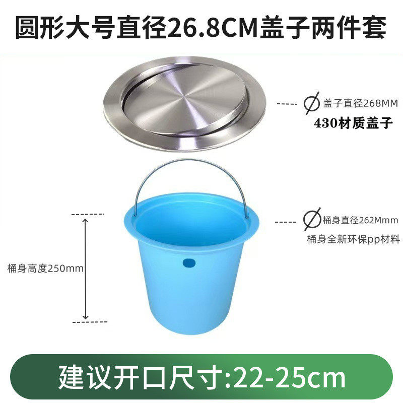 厨房台面挂式垃圾桶不锈钢盖子隐藏式洗手间单买卫生桶圆形挂桶