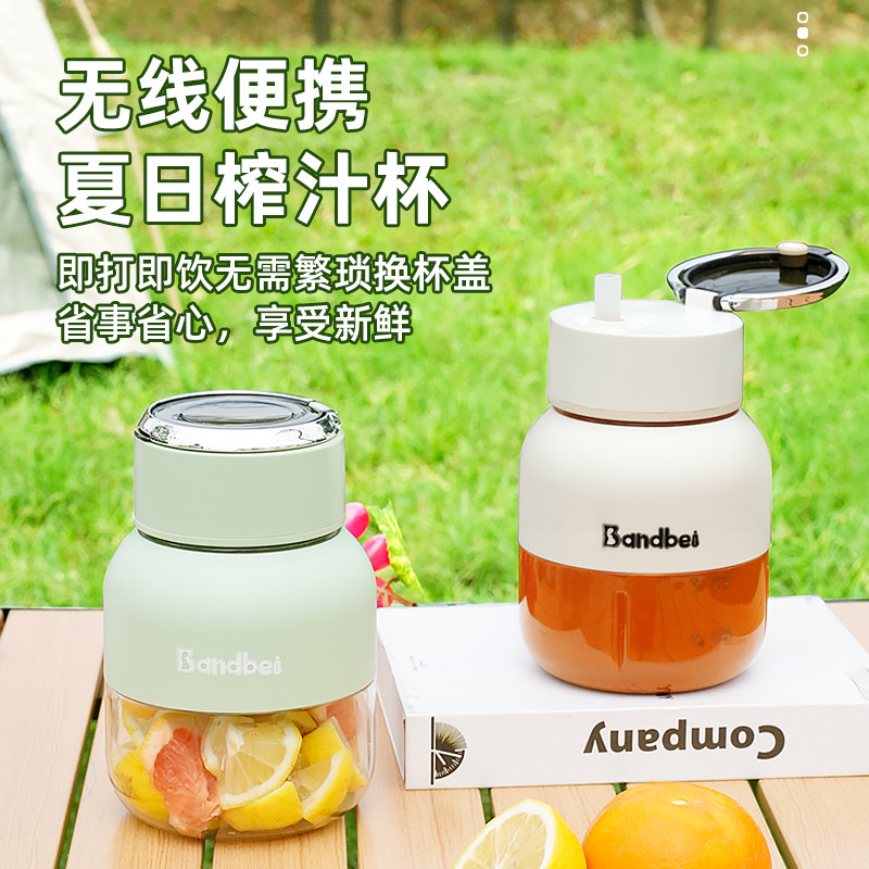 电动榨汁机家用小型榨汁杯便携式搅拌机大容量碎冰机果汁杯吨吨桶