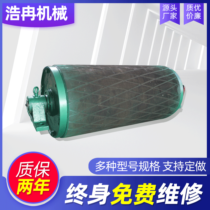 tdy75油冷式包胶滚筒摆线针轮式电动滚筒内置式包胶电动滚筒