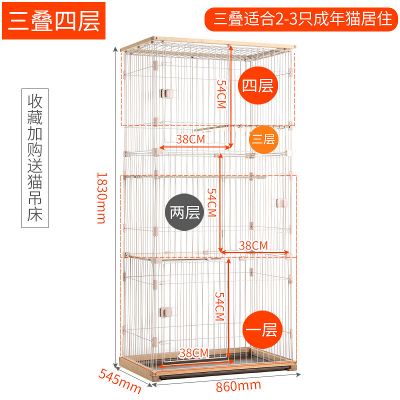 创逸实木多层猫笼室内三层宽楼板猫别墅子长木质楼板品质猫舍