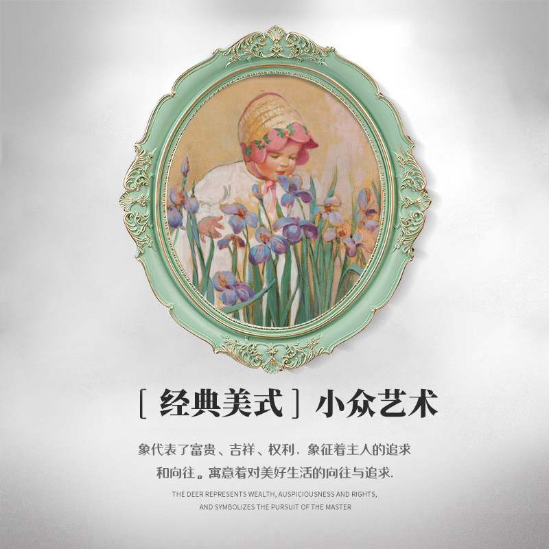 9qxc法式装饰画复古花卉客厅餐厅田园壁画欧式卧室挂画玄关墙画美图片