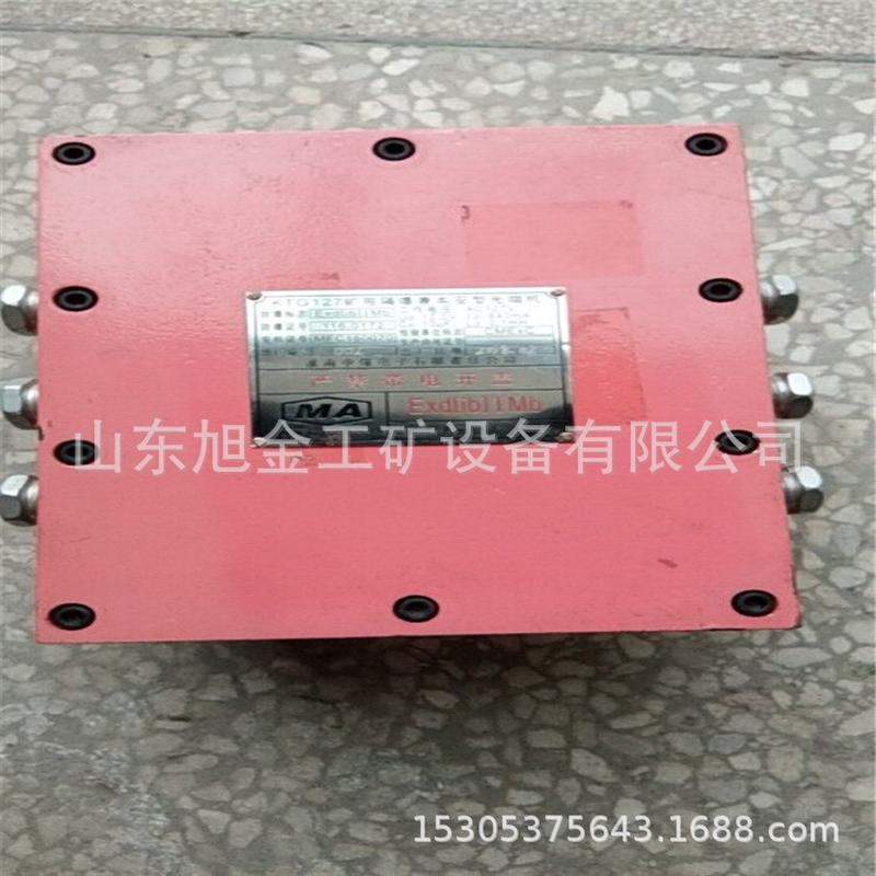 热销ktg127(a)光端机隔爆型光端机12路8路电话矿用供应